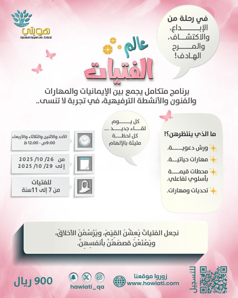 6af7be0b-13c6-41b1-8595-75ba98a1c40c