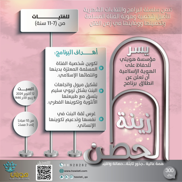 alhesn